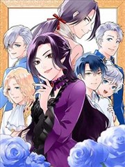 日本耽美漫画《春风未寄》封面