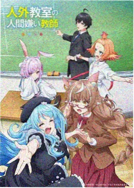 日本耽美漫画《潮汐与旧信》封面